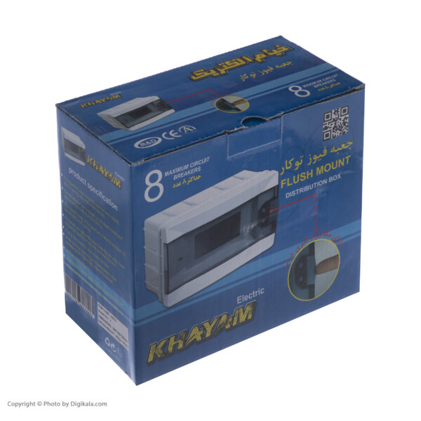 جعبه فیوز توکار خیام الکتریک مدل 8F