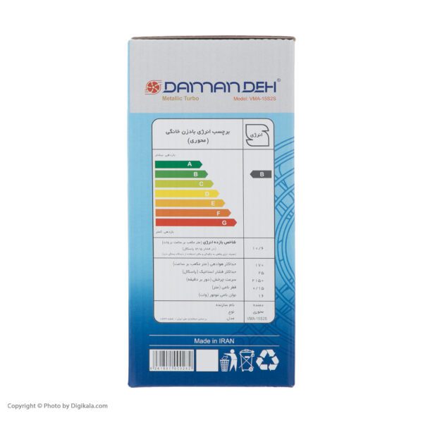 هواکش خانگی فلزی دمنده مدل VMA-15S2S